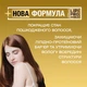 Шампунь OGX Brazilian Keratin Smooth для зміцнення волосся 385 мл (0022796976017) - зображення 3