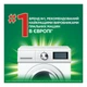 Капсули для прання Ariel Pods All-in-1 Гірське джерело 22 шт. (8700216765466) - зображення 5