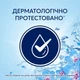 Кондиціонер для білизни Lenor Пробудження весни 798 мл (8700216724463) - зображення 7