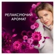 Кондиціонер для білизни Lenor Квітка лотоса та діамантовий інжир 1.239 л (8700216723756/8006530218306) - изображение 4