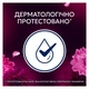 Кондиціонер для білизни Lenor Квітка лотоса та діамантовий інжир 1.239 л (8700216723756/8006530218306) - изображение 5