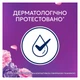 Кондиціонер для білизни Lenor Квітковий букет 1.239 л (8700216726900) - изображение 4