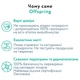 Підгузки Offspring 9355465000470 (DP-OI-FPT-M3P) - зображення 3