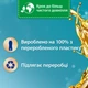Кондиціонер для білизни Silan Aromatherapy Райські Мальдіви 770 мл (9000101583298) - изображение 3