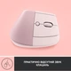 Мишка Logitech Lift Vertical Ergonomic Wireless/Bluetooth Rose (910-006478) - зображення 5
