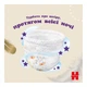 Підгузки Huggies Elite Soft 3 (6-11 кг) Mega 48 шт (5029053549293) - изображение 8