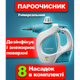 Пароочиститель PERFECT CLEAN CP1010 Бело-Голубой - изображение 1