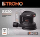 Акумуляторна ексцентрикова шліфмашина Stromo SX20 (без АКБ та ЗП) - зображення 2