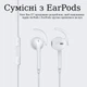 Силіконові завушини New Bee E7 White для AirPods EarPods Earbuds 4 пари - зображення 5