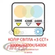Светодиодный cветильник влагозащищенный SORENTO 3CCT 20W IP54 черный с датчиком движения (Teb Elektrik) - изображение 3