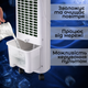 Охладитель воздуха Germatic SK-001J, (120W, сенсорные кнопки, пульт, экран, колеса, автовращение, емкость - 5,5л, 2 контейнера для льда) - изображение 3