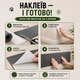 Когтеточка коврик царапалка для котов самоклеющаяся 30*100 см для защиты мебели и стен - изображение 4