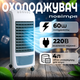 Мобільний охолоджувач повітря Domotec MS-1628, 60 Вт – компактний підлоговий клімат-контроль - зображення 1