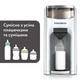 Машина для приготовления детской смеси Baby Brezza Formula Pro Advanced Белый (FRP0134) - изображение 5