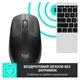 Мишка Logitech M190 Charcoal (910-005905) - изображение 4