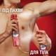 Дезодорант Old Spice Whitewater 250 мл (8006540289808) - зображення 7