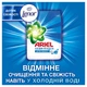 Пральний порошок Ariel Аква-Пудра Touch of Lenor 2.7 кг (8006540536766) - зображення 5
