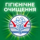 Пральний порошок Ariel Аква-Пудра Touch of Lenor 2.7 кг (8006540536766) - зображення 12
