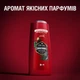 Гель для душу Old Spice Wolfthorn 675 мл (8006540280249) - изображение 7