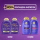 Шампунь OGX Biotin&Collagen для позбавлених об'єму, тонк. волосся 385 мл (0022796976703) - изображение 5