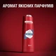Гель для душу Old Spice Whitewater 400 мл (4084500978911) - изображение 8