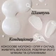 Шампунь OGX Coconut Milk Поживний з кокосовим молоком 385 мл (0022796970053) - изображение 12