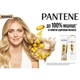 Шампунь Pantene Pro-V Aqua Light 250 мл (5013965695605/5410076563180) - изображение 3