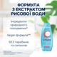Шампунь Schauma Moisture & Shine для нормального та сухого волосся 400 мл (9000101704976) - изображение 4