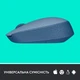 Мишка Logitech M171 Blue Grey (910-006866) - изображение 4