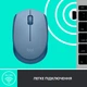 Мишка Logitech M171 Blue Grey (910-006866) - изображение 6