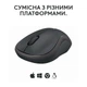 Мишка Logitech M240 Silent Wireless Graphite (910-007119) - изображение 7