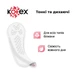 Щоденні прокладки Kotex Normal 56 шт. (5029053548289/5029053548050) - изображение 4