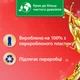 Кондиціонер для білизни Silan Aromatherapy Sensual Rose 770 мл (9000101583250) - зображення 3