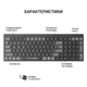 Клавіатура OfficePro SK985B Wireless/Bluetooth Black (SK985B) - изображение 5