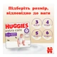 Підгузки Huggies Extra Care Розмір 6 (15-25кг) Pants Box 60 шт (5029053582429) - изображение 10