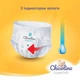 Підгузки Chicolino Super Soft Розмір 4 (7-14кг) 36 шт (4823098414445) - изображение 2