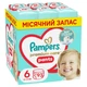 Підгузки Pampers трусики Pants Giant Розмір 6 (14-19 кг) 93 шт (8006540491010) - зображення 1