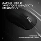 Мишка Logitech G Pro X Superlight 2 Lightspeed Wireless Black (910-006630) - изображение 12