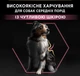 Сухой корм для взрослых собак средних пород с чувствительной кожей Purina Pro Plan Medium Adult 1+ Sensitive Skin с лососем 14 кг (7613035120464) - изображение 5