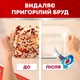 Таблетки для посудомийних машин Somat Excellence 60 шт. (9000101808087) - зображення 3
