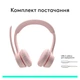 Навушники Logitech Zone 300 Bluetooth Rose (981-001412) - изображение 10