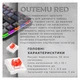Клавіатура GamePro MK122R Red Swich Low Profile Wireless Dark Gray (MK122R) - изображение 6