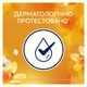Кондиціонер для білизни Lenor Золота орхідея та ваніль 1.239 л (8700216724081) - зображення 5