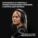 Навушники Logitech G Pro X 2 Lightspeed Wireless White (981-001269) - изображение 11