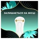 Щоденні прокладки Discreet ZonePlus Deo Waterlilly 52 шт. (8006540231746/8700216154789) - изображение 7