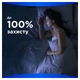 Гігієнічні прокладки Always Classic Night Розмір 3 8 шт. (4015400260837) - изображение 8
