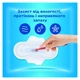 Гігієнічні прокладки Always Ultra Day Normal (Розмір 1) 10 шт. (8700216861120) - изображение 3
