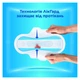 Гігієнічні прокладки Always Ultra Day Normal (Розмір 1) 10 шт. (8700216861120) - изображение 4