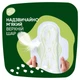 Гігієнічні прокладки Naturella Classic Night 28 шт. (8700216819305) - изображение 5