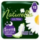 Гігієнічні прокладки Naturella Ultra Night Plus 12 шт. (8700216882347) - изображение 1